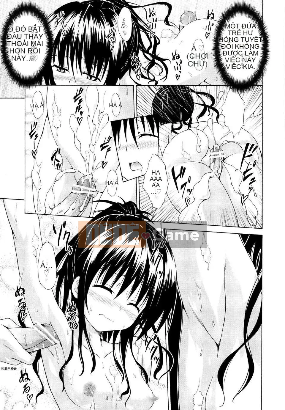 [Cỗ máy hổ (Taro Kasukabe)]