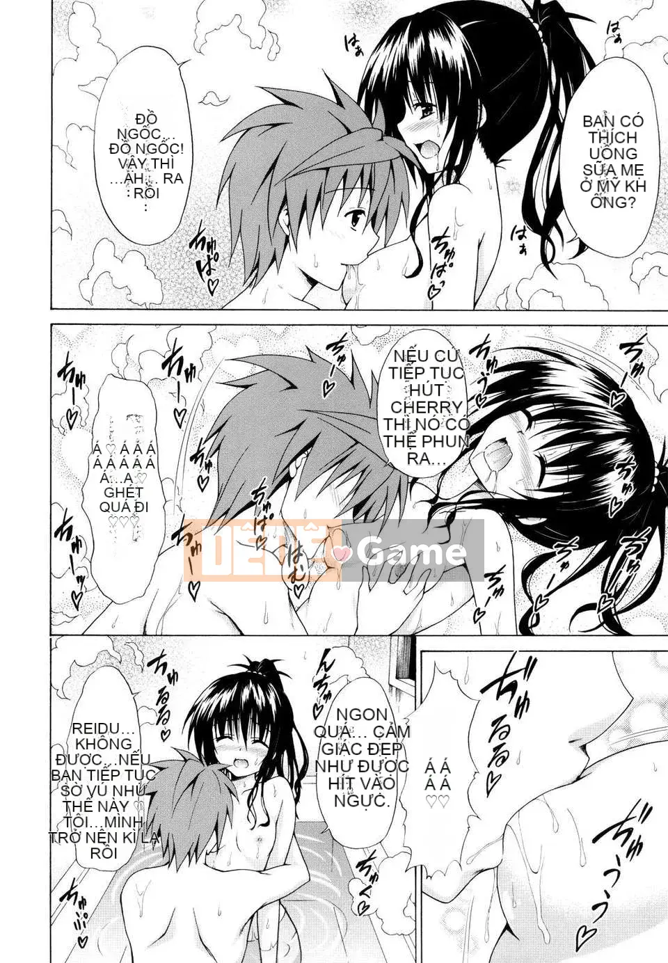 [Cỗ máy hổ (Taro Kasukabe)]