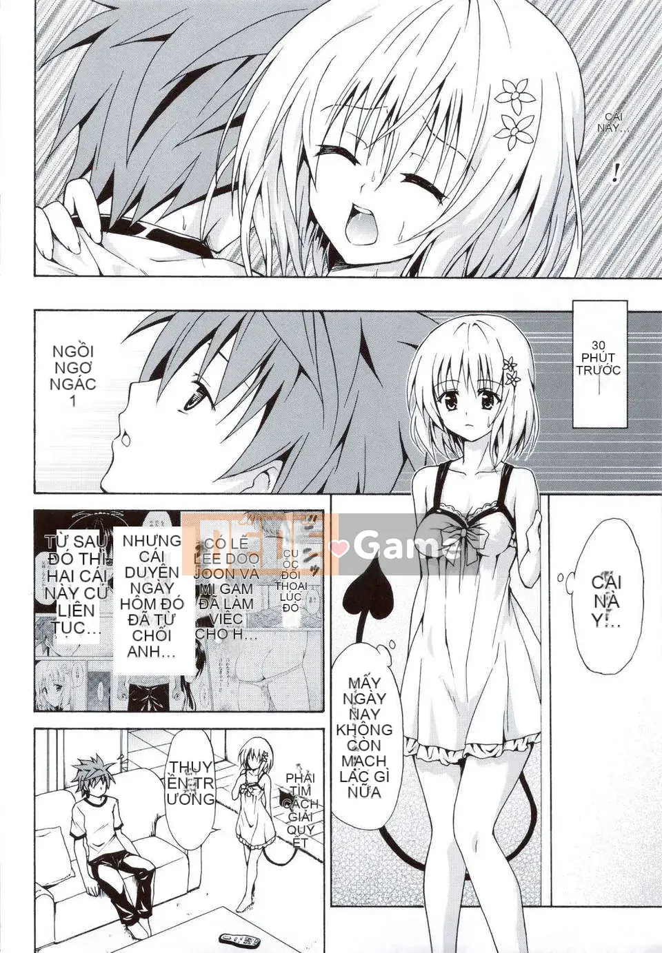 [Cỗ máy hổ (Taro Kasukabe)]