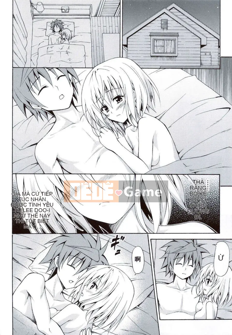 [Cỗ máy hổ (Taro Kasukabe)]