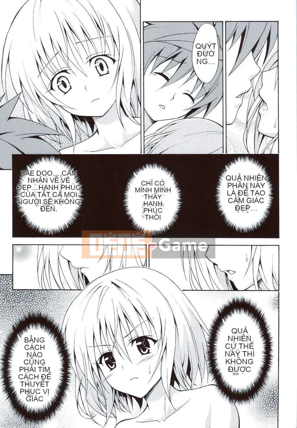 [Cỗ máy hổ (Taro Kasukabe)]