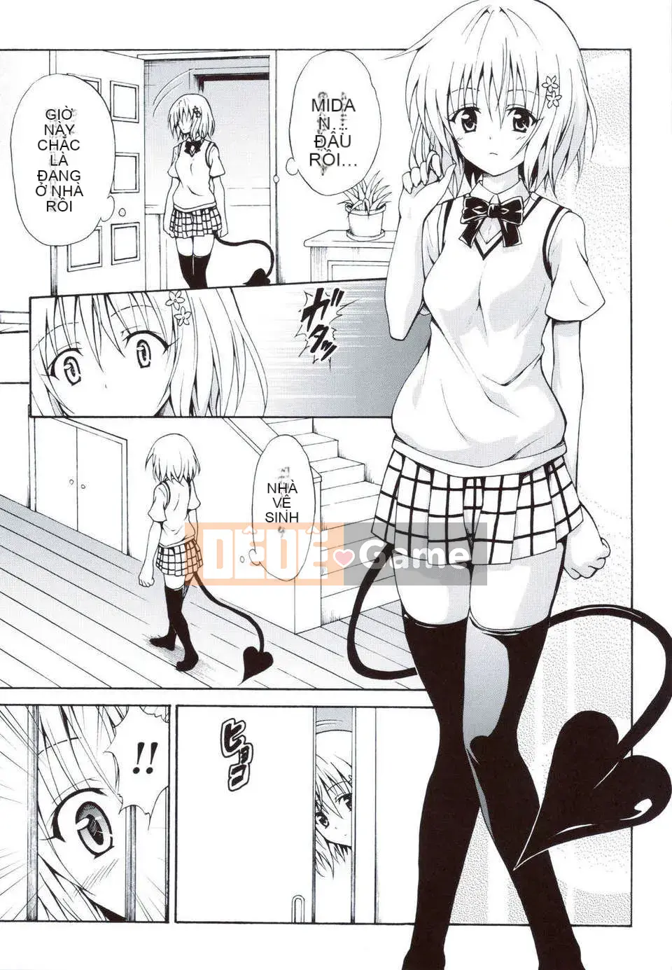 [Cỗ máy hổ (Taro Kasukabe)]