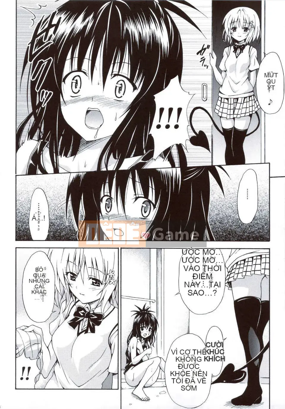 [Cỗ máy hổ (Taro Kasukabe)]