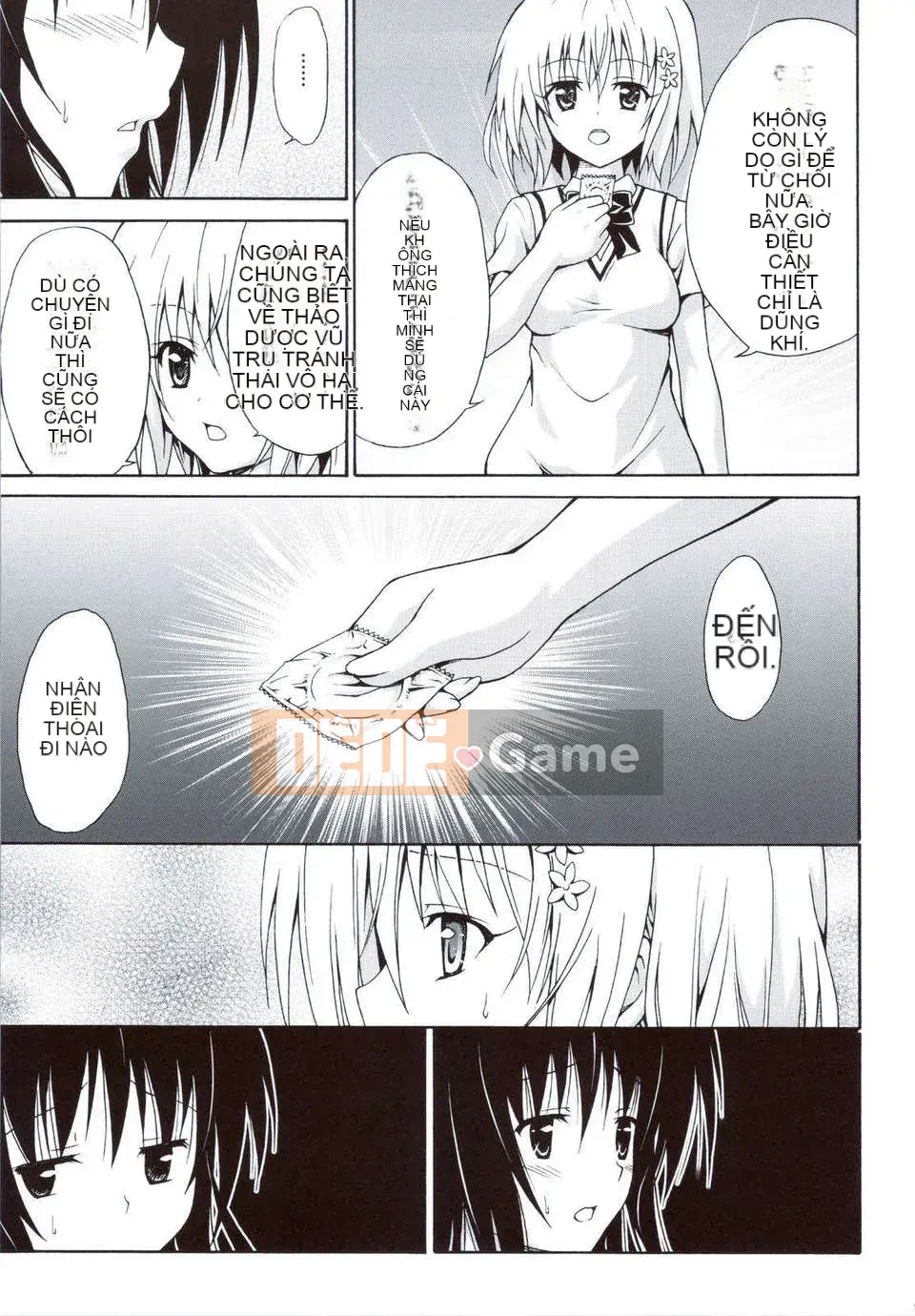 [Cỗ máy hổ (Taro Kasukabe)]