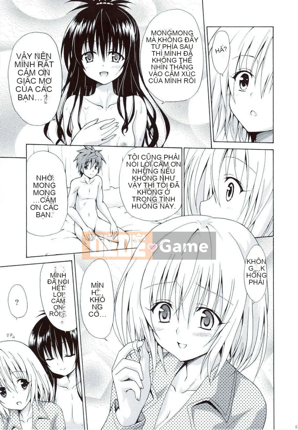 [Cỗ máy hổ (Taro Kasukabe)]