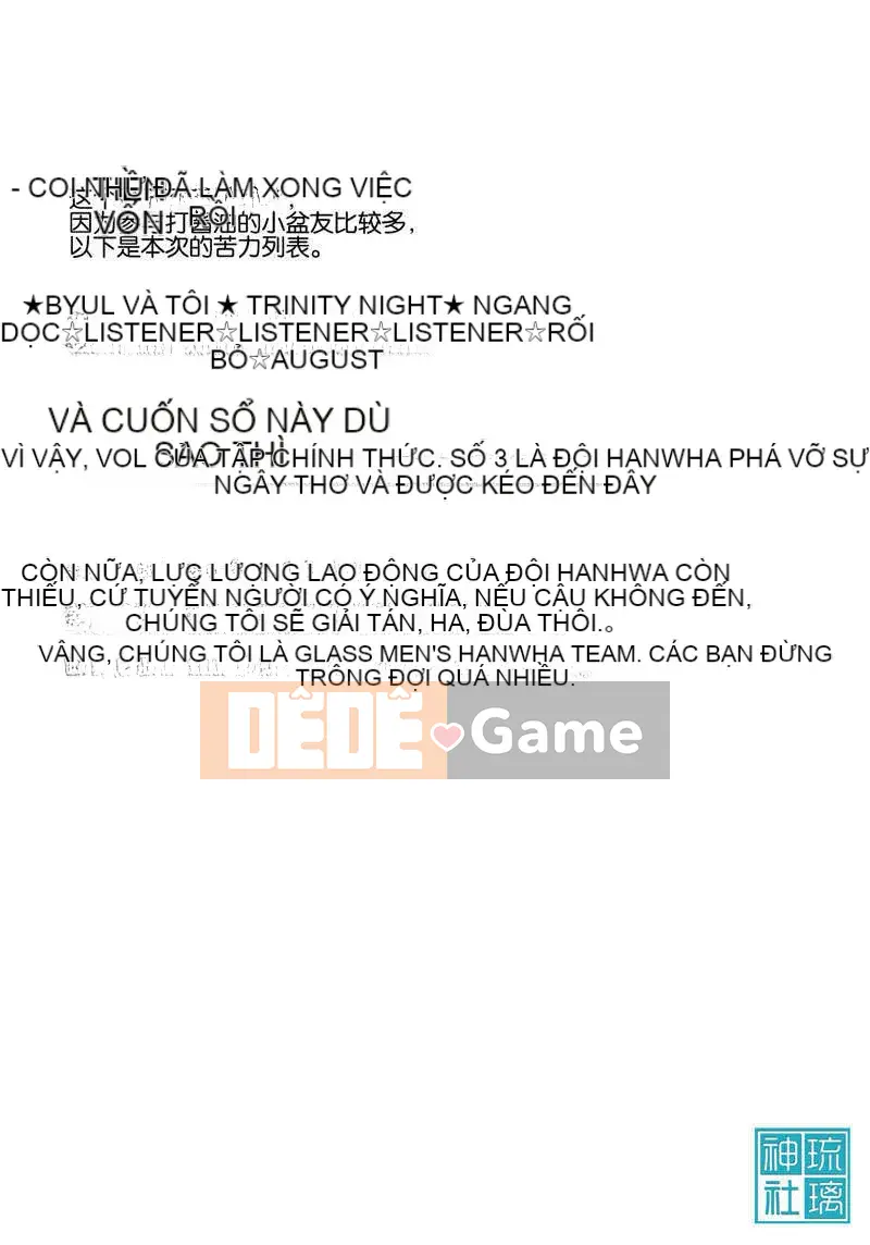 [Cỗ máy hổ (Taro Kasukabe)]