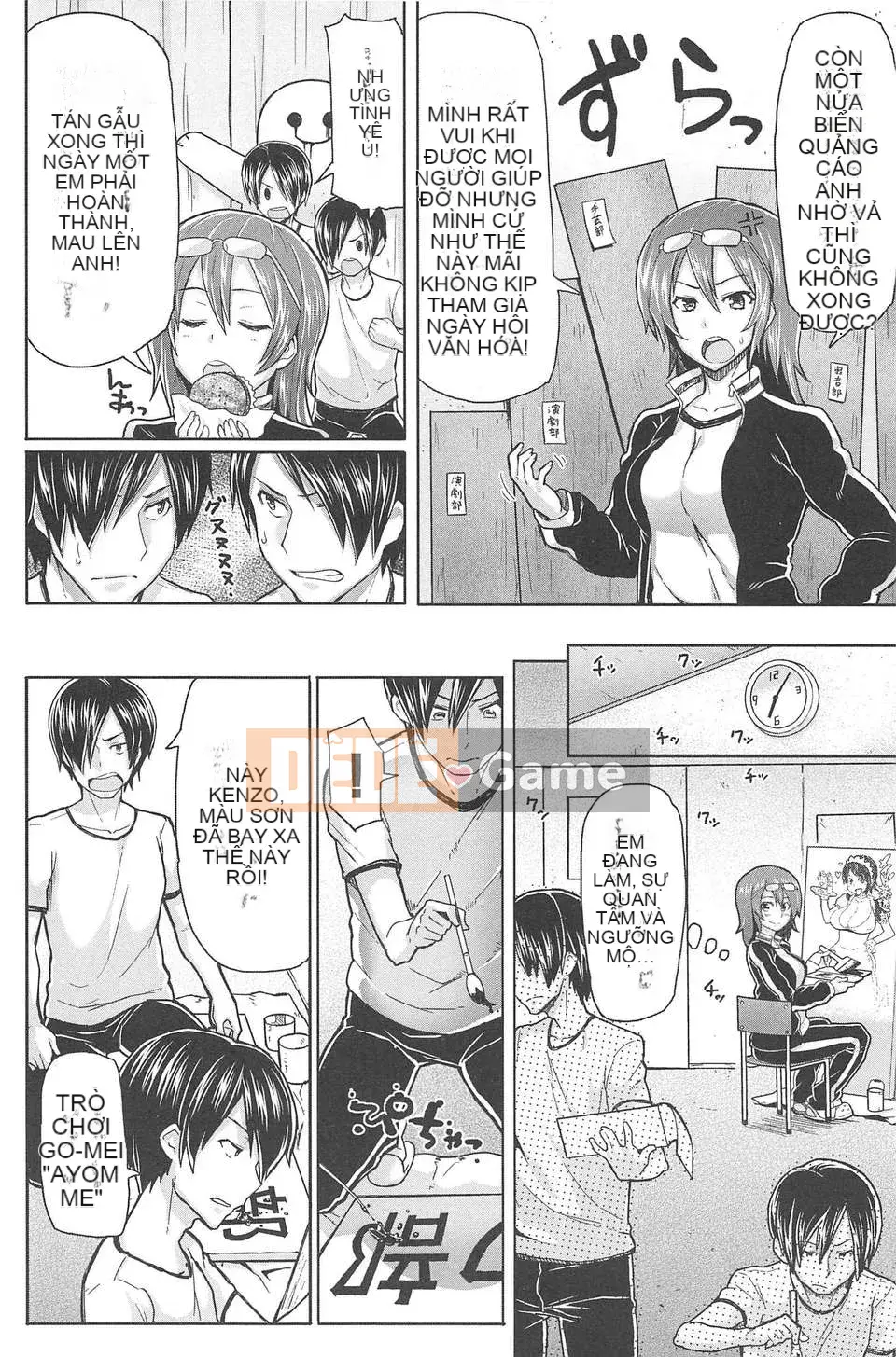 [Meme 50] Sakarisakarare