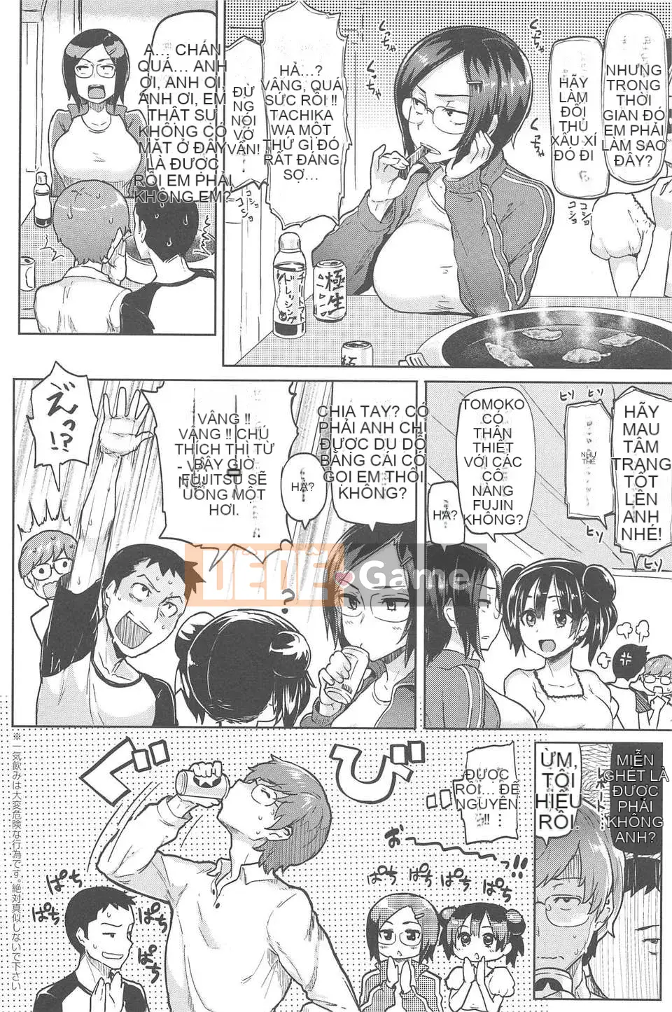 [Meme 50] Sakarisakarare