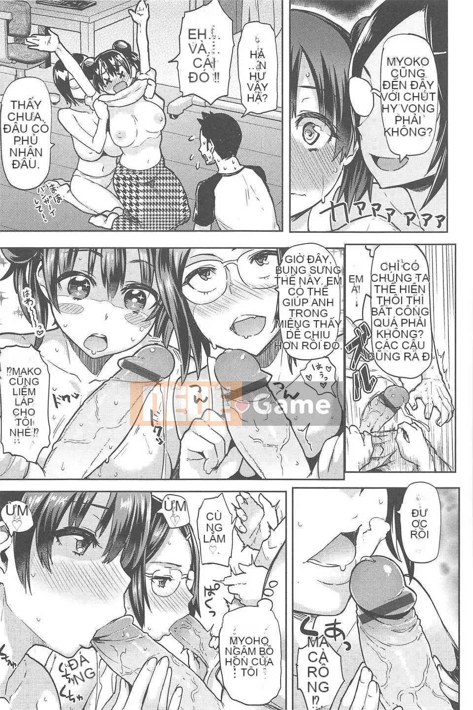 [Meme 50] Sakarisakarare