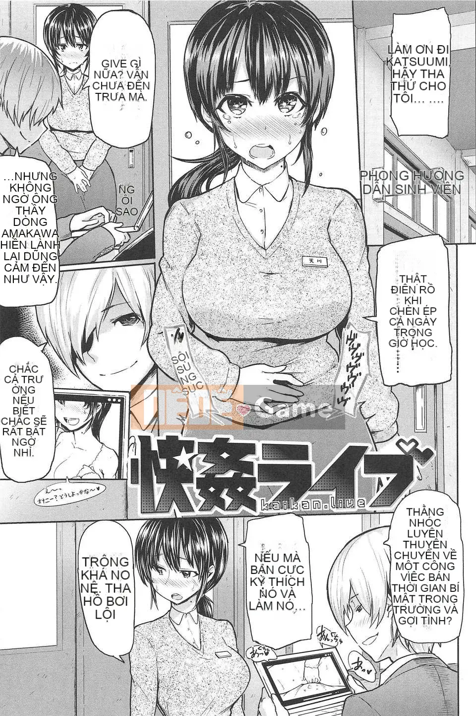 [Meme 50] Sakarisakarare