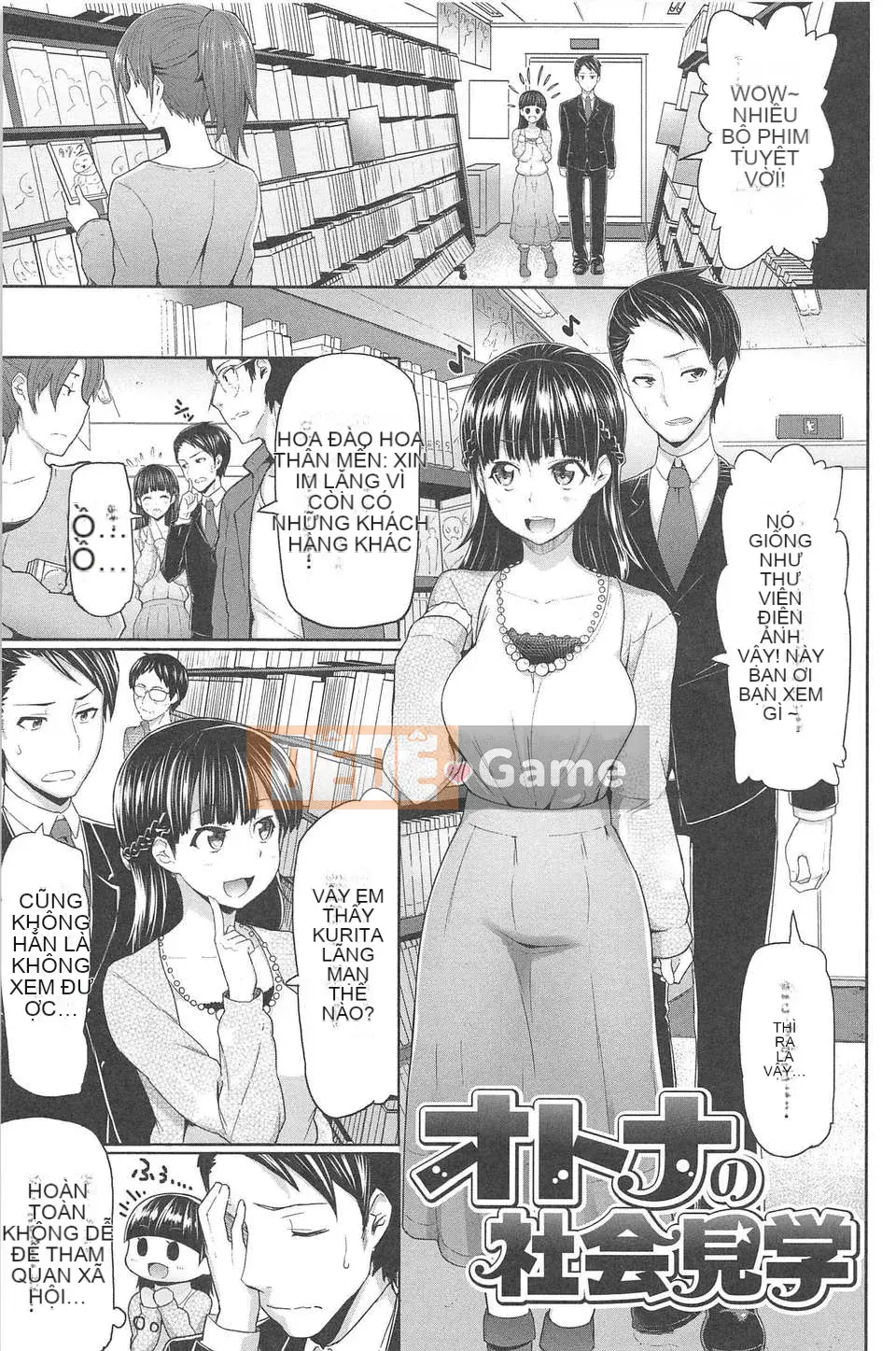 [Meme 50] Sakarisakarare