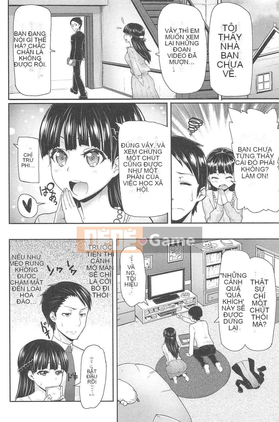 [Meme 50] Sakarisakarare