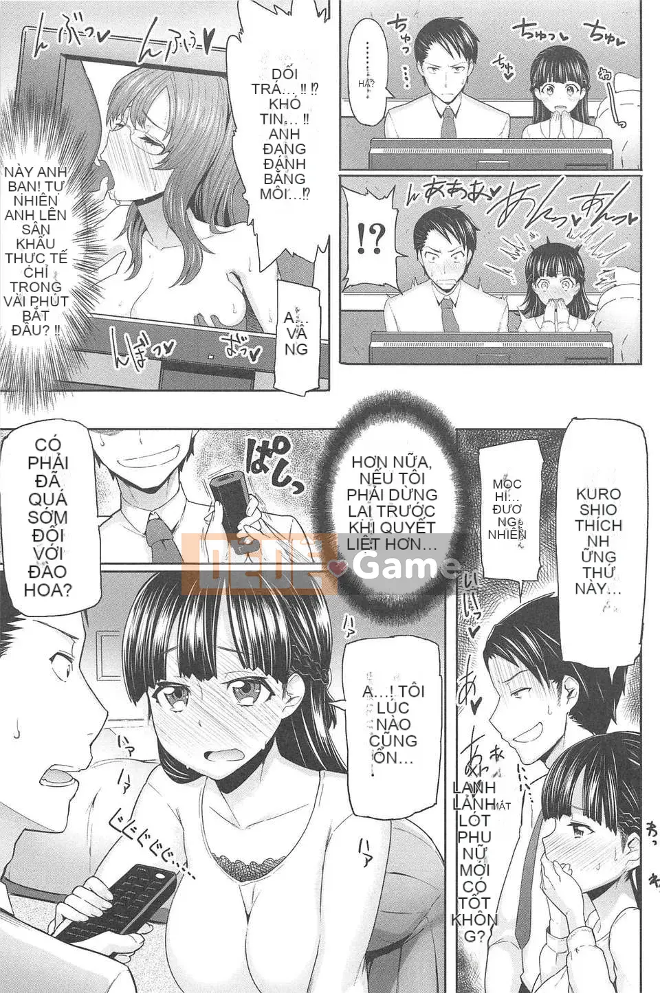 [Meme 50] Sakarisakarare