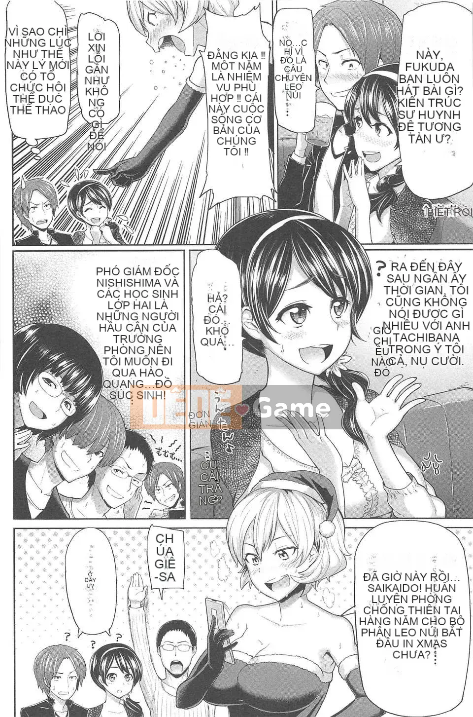 [Meme 50] Sakarisakarare