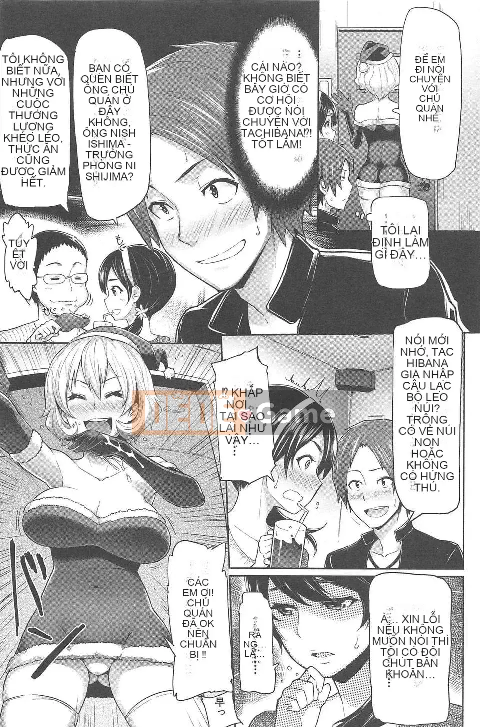 [Meme 50] Sakarisakarare