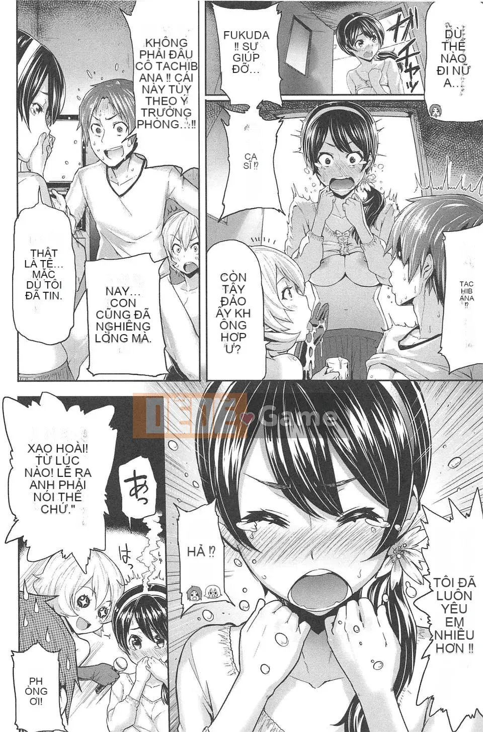 [Meme 50] Sakarisakarare