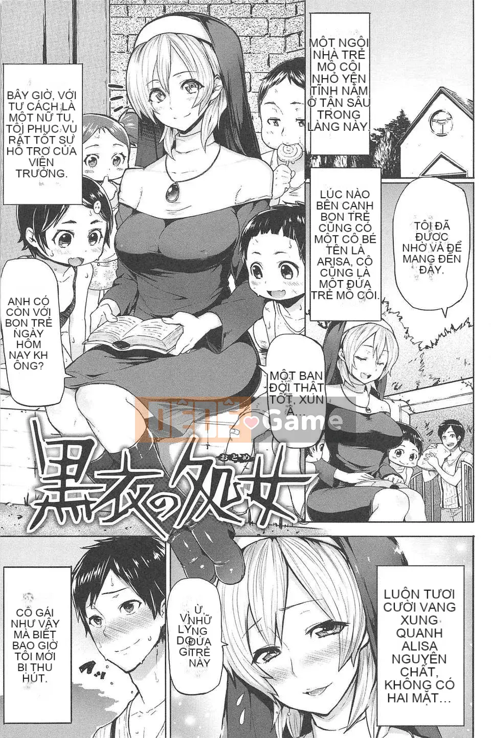 [Meme 50] Sakarisakarare