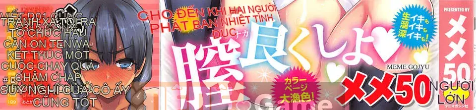 [Meme 50] Sakarisakarare