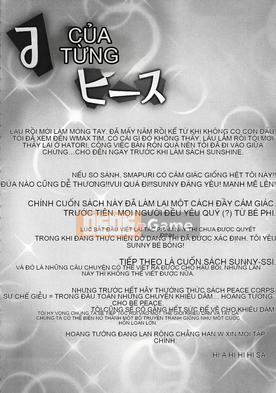 [Kashiwaya (Hiyohiyo)]