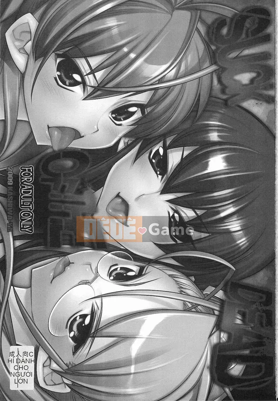 [Kashiwaya (Hiyohiyo)]