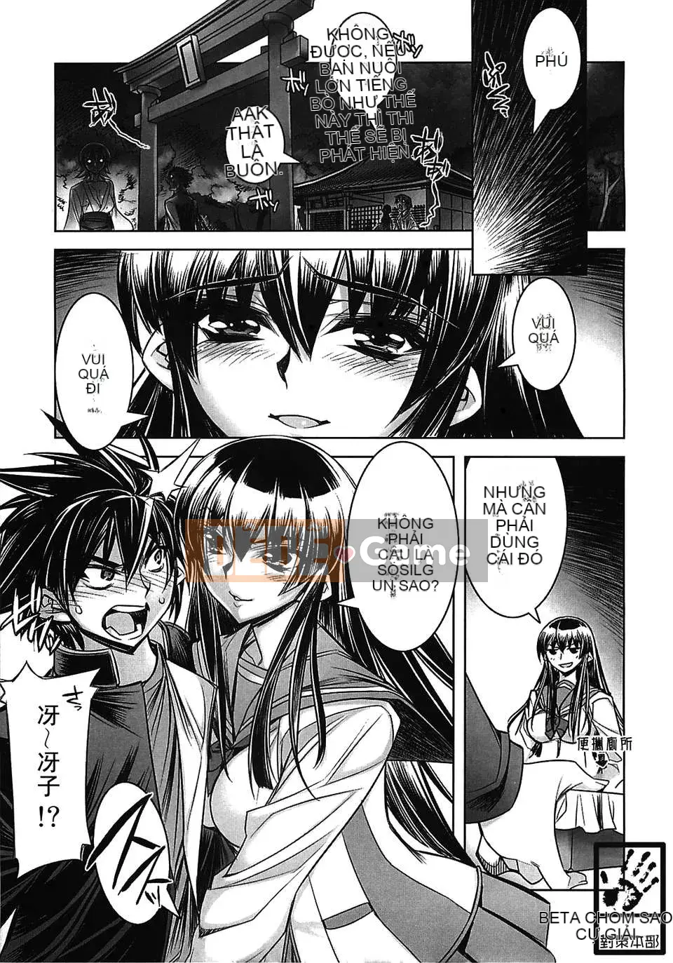 [Kashiwaya (Hiyohiyo)]