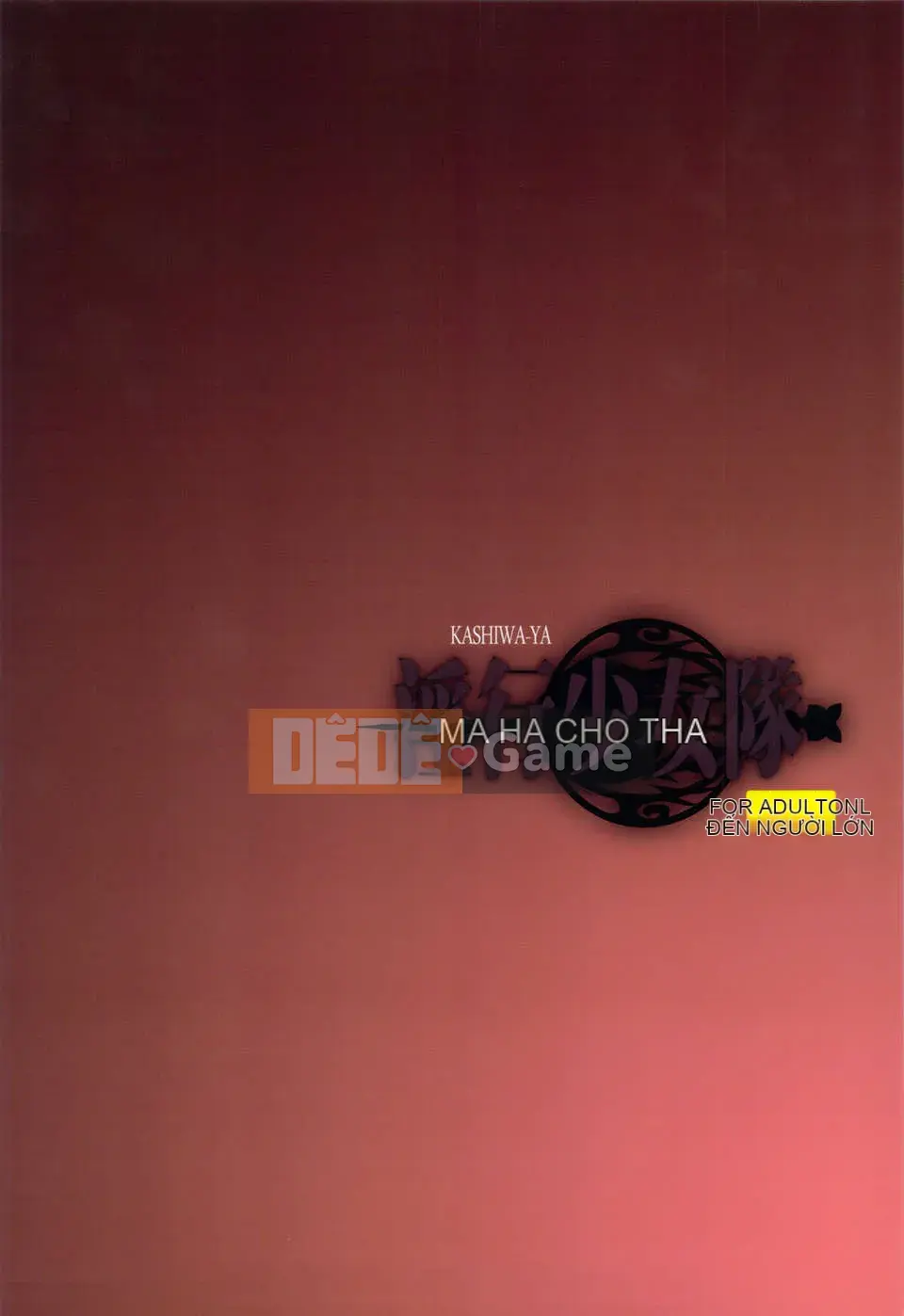 [Kashiwaya (Hiyohiyo)]