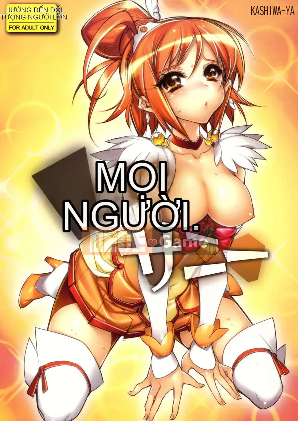 [Kashiwaya (Hiyohiyo)]