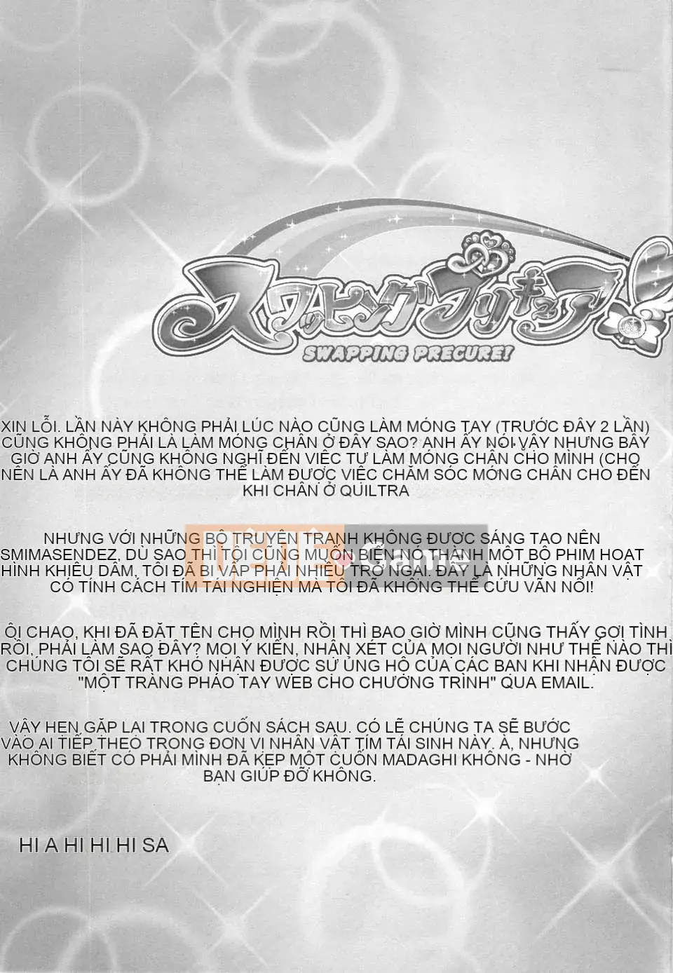 [Kashiwaya (Hiyohiyo)]