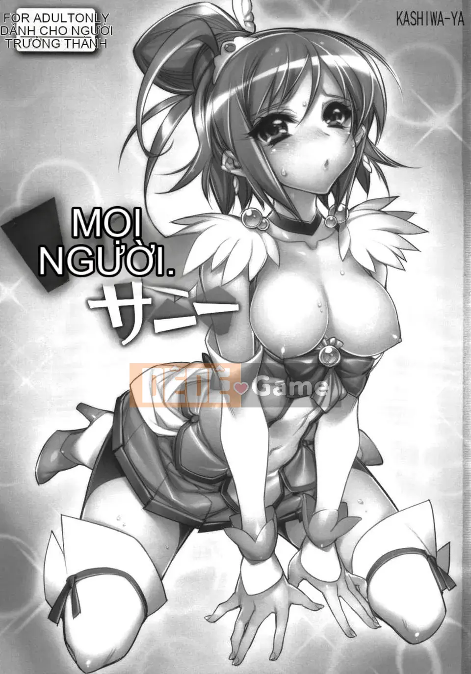 [Kashiwaya (Hiyohiyo)]