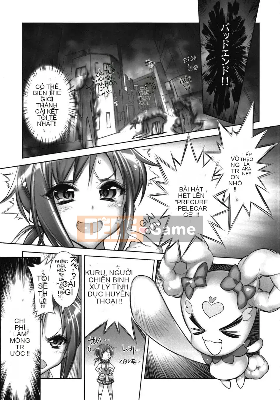 [Kashiwaya (Hiyohiyo)]