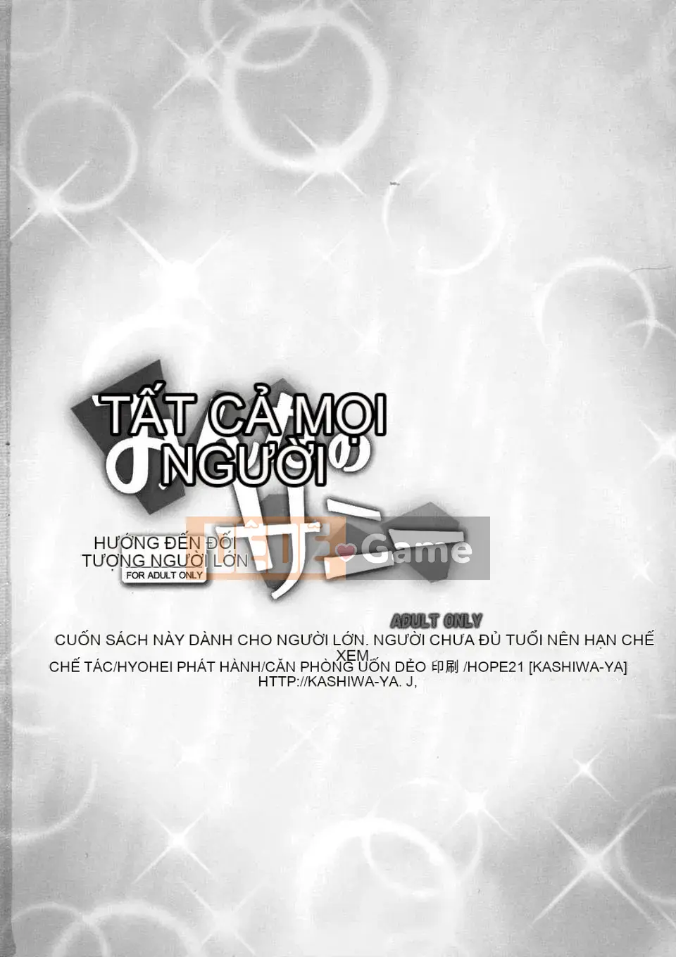 [Kashiwaya (Hiyohiyo)]