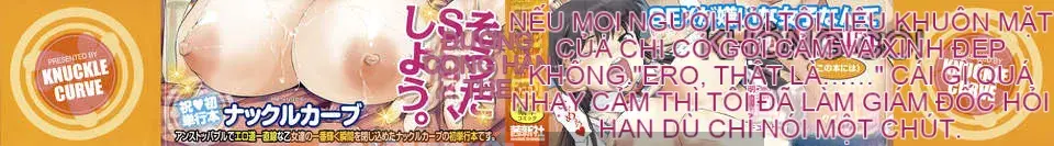 [Knuckle Curve] Junjo Thời kỳ động dục