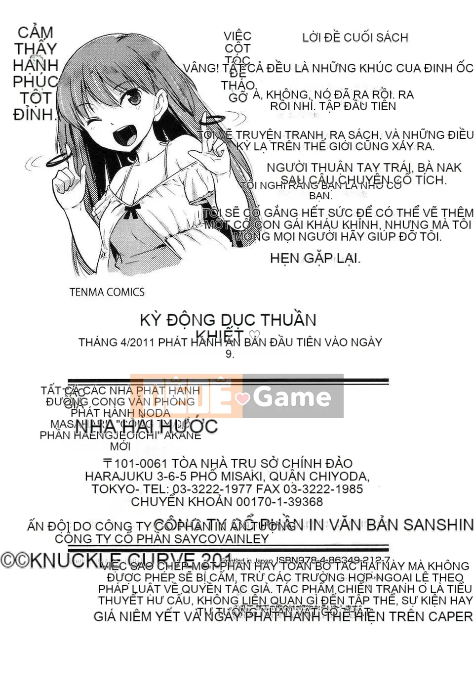 [Knuckle Curve] Junjo Thời kỳ động dục