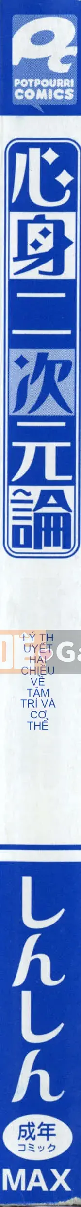 [Shinshin] Thuyết hai chiều của tâm trí và cơ thể