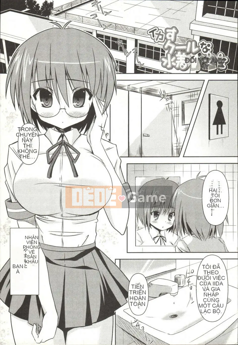 [Shinshin] Thuyết hai chiều của tâm trí và cơ thể