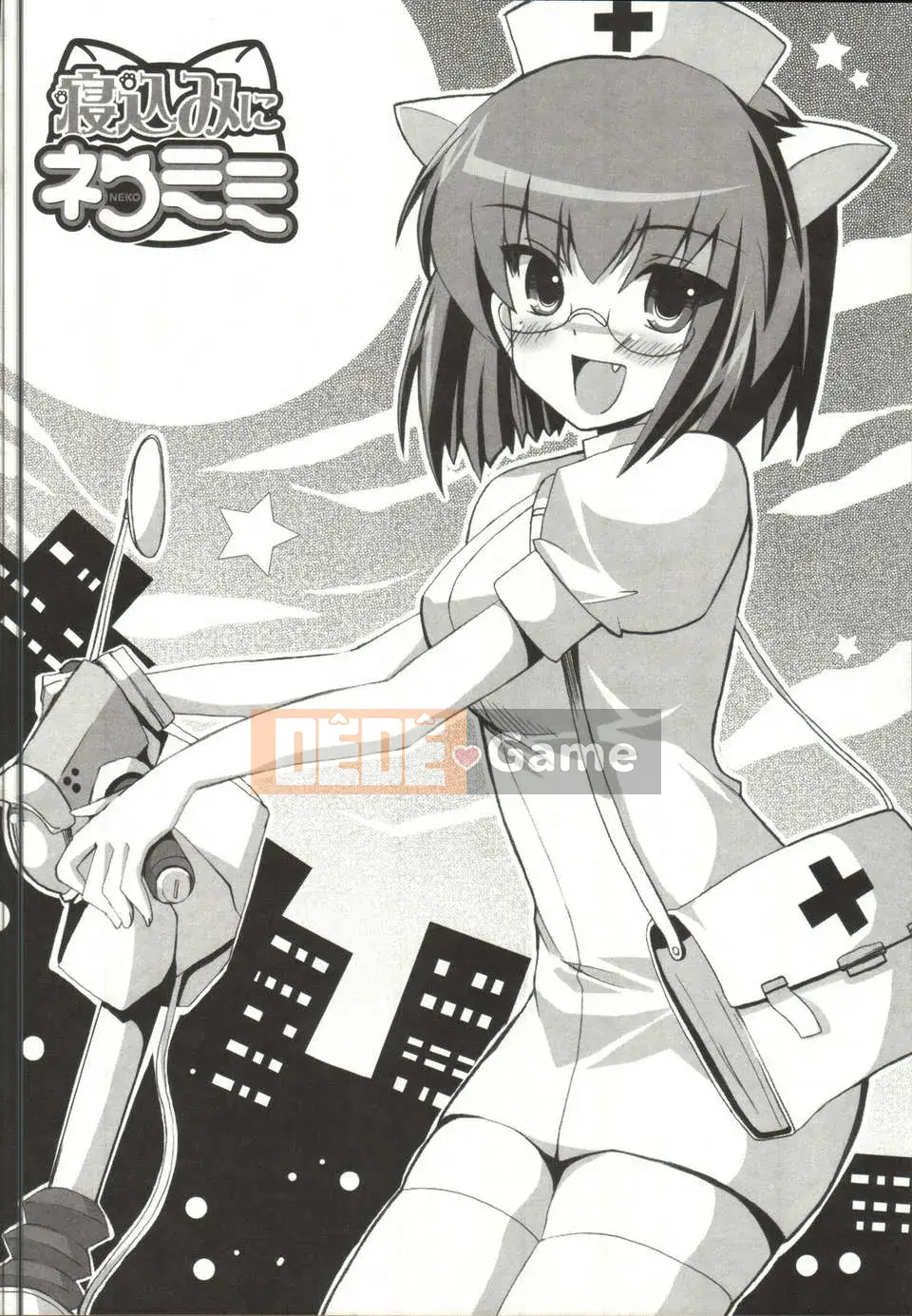 [Shinshin] Thuyết hai chiều của tâm trí và cơ thể