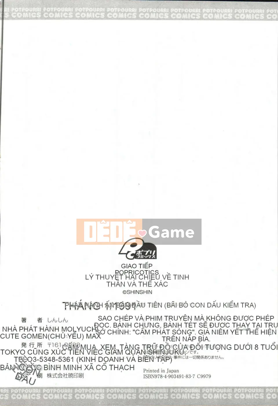 [Shinshin] Thuyết hai chiều của tâm trí và cơ thể