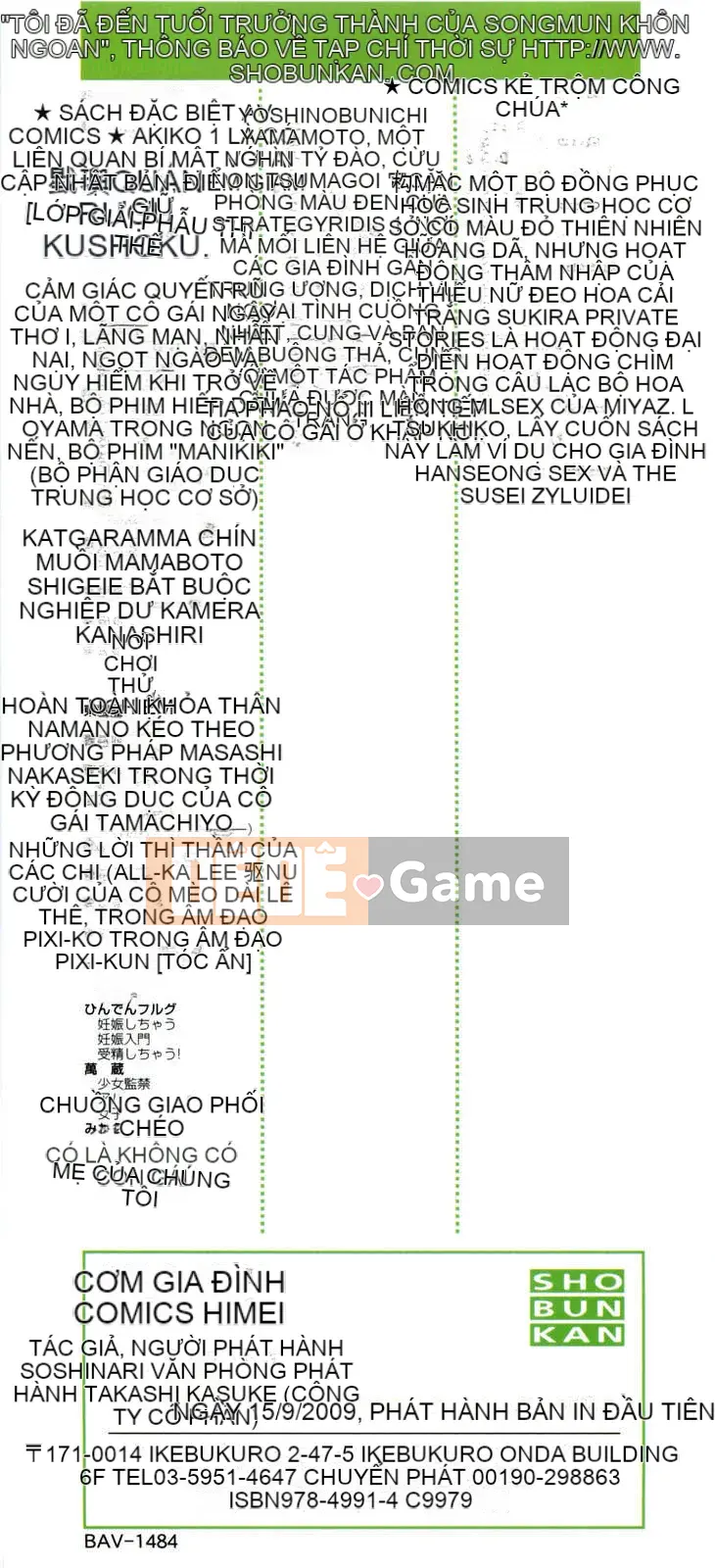 [Mitarashi Kousei] Kazoku Donburi
