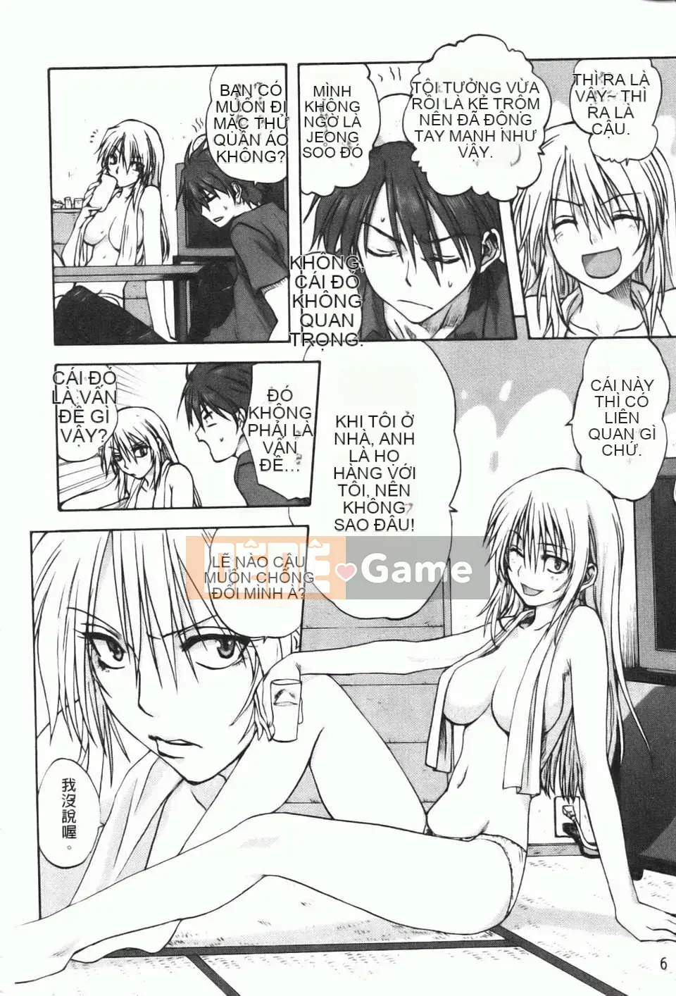 [Mitarashi Kousei] Kazoku Donburi