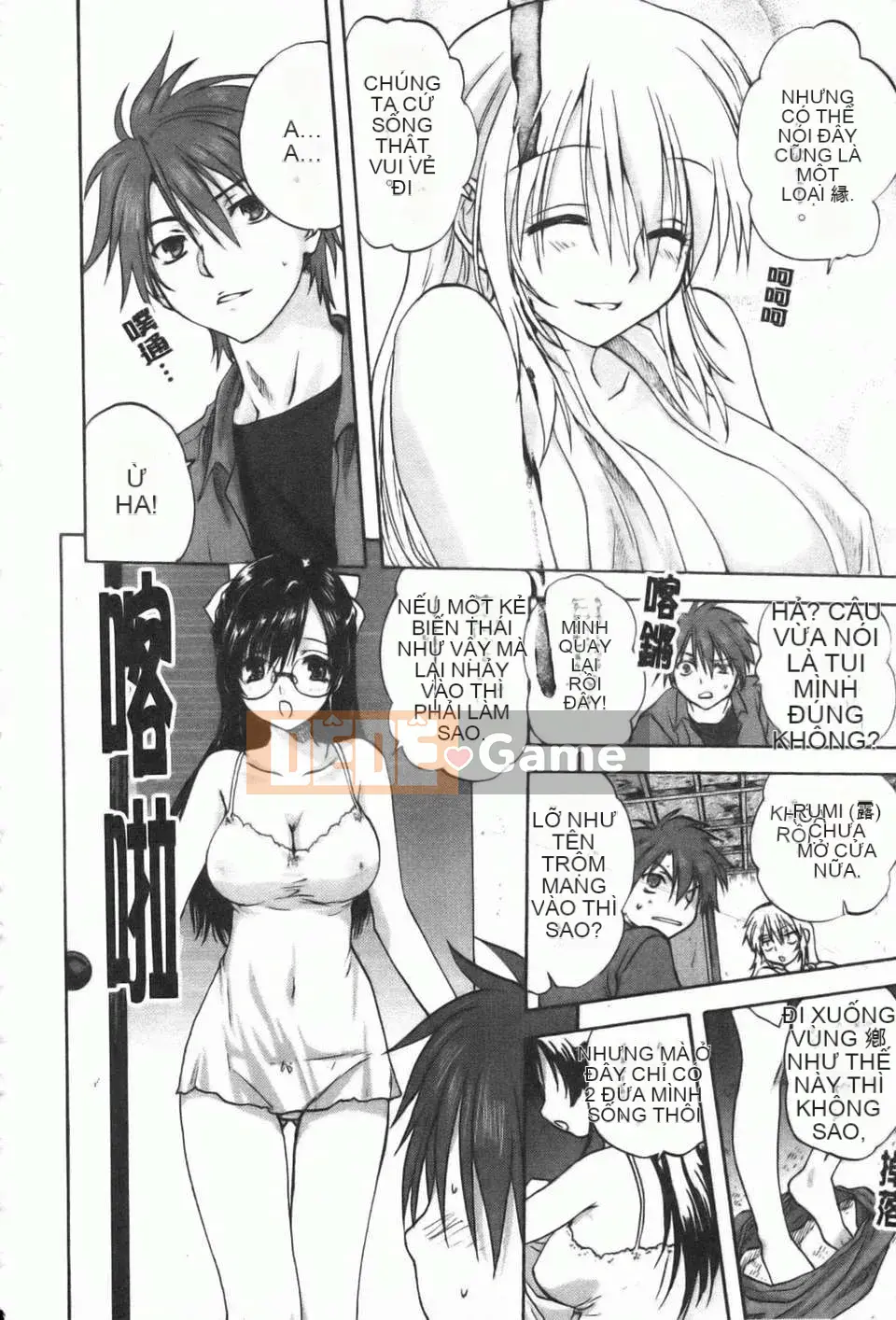 [Mitarashi Kousei] Kazoku Donburi