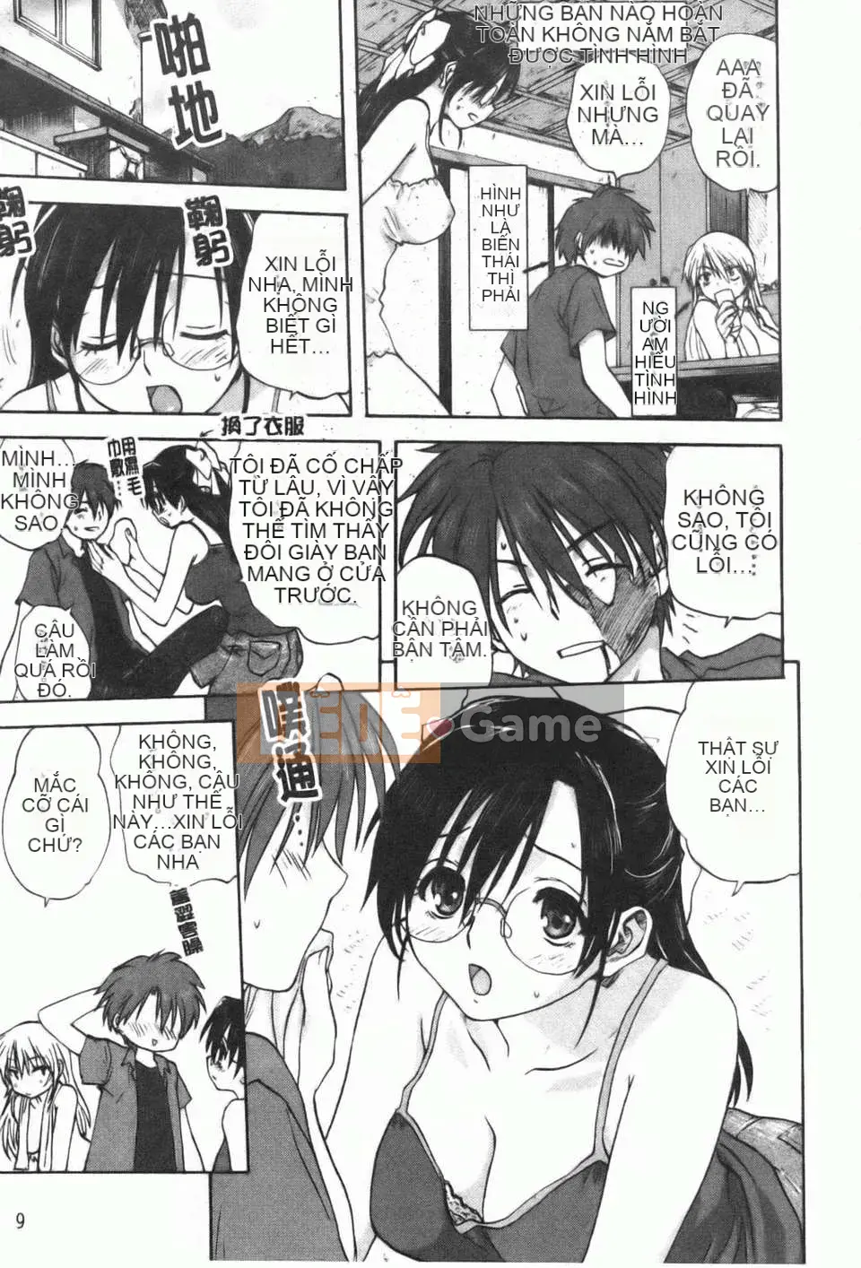 [Mitarashi Kousei] Kazoku Donburi