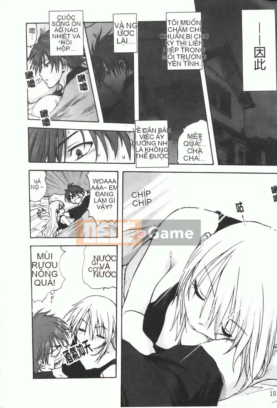 [Mitarashi Kousei] Kazoku Donburi