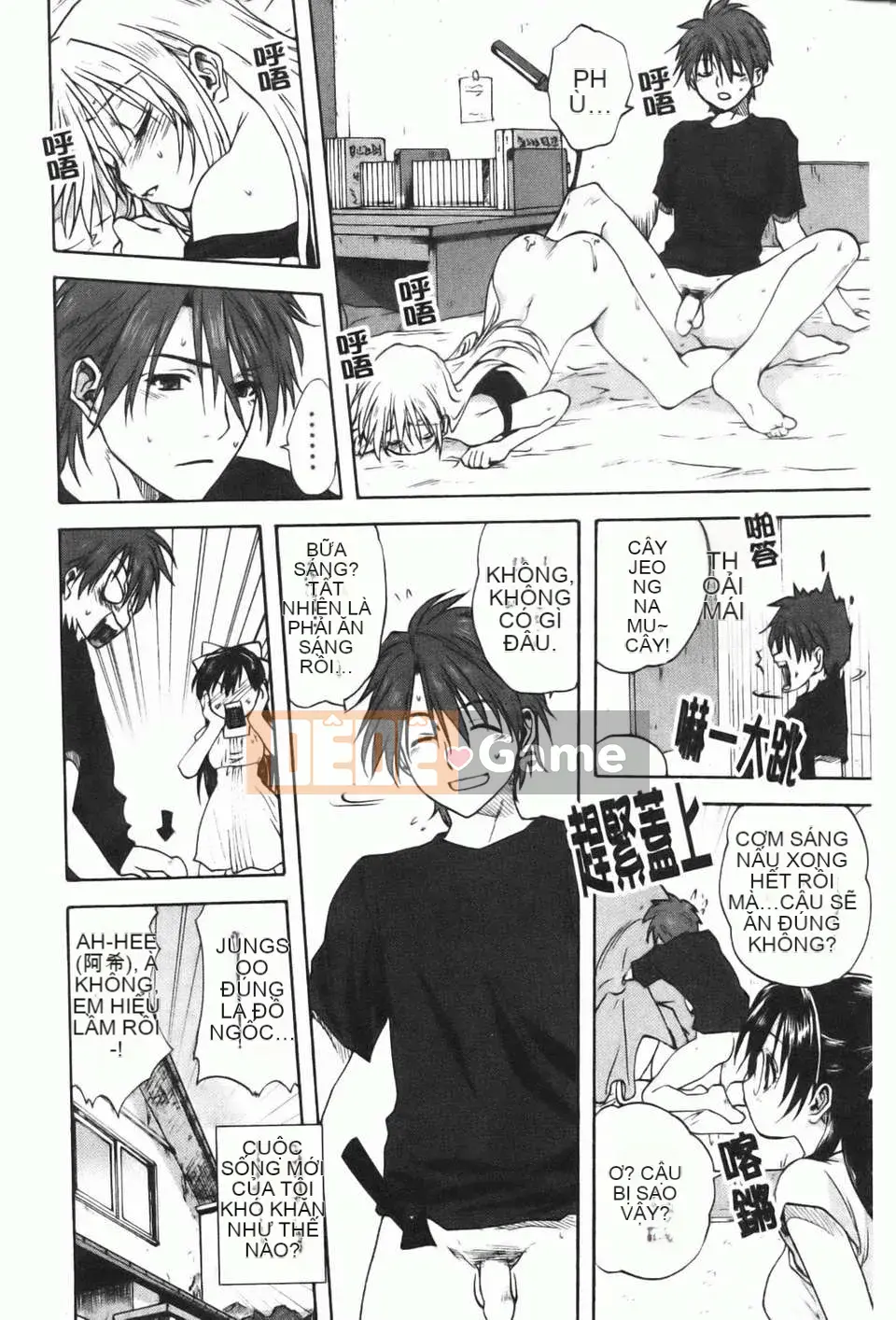 [Mitarashi Kousei] Kazoku Donburi