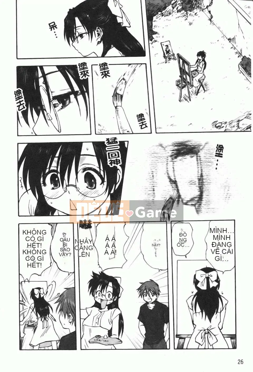 [Mitarashi Kousei] Kazoku Donburi