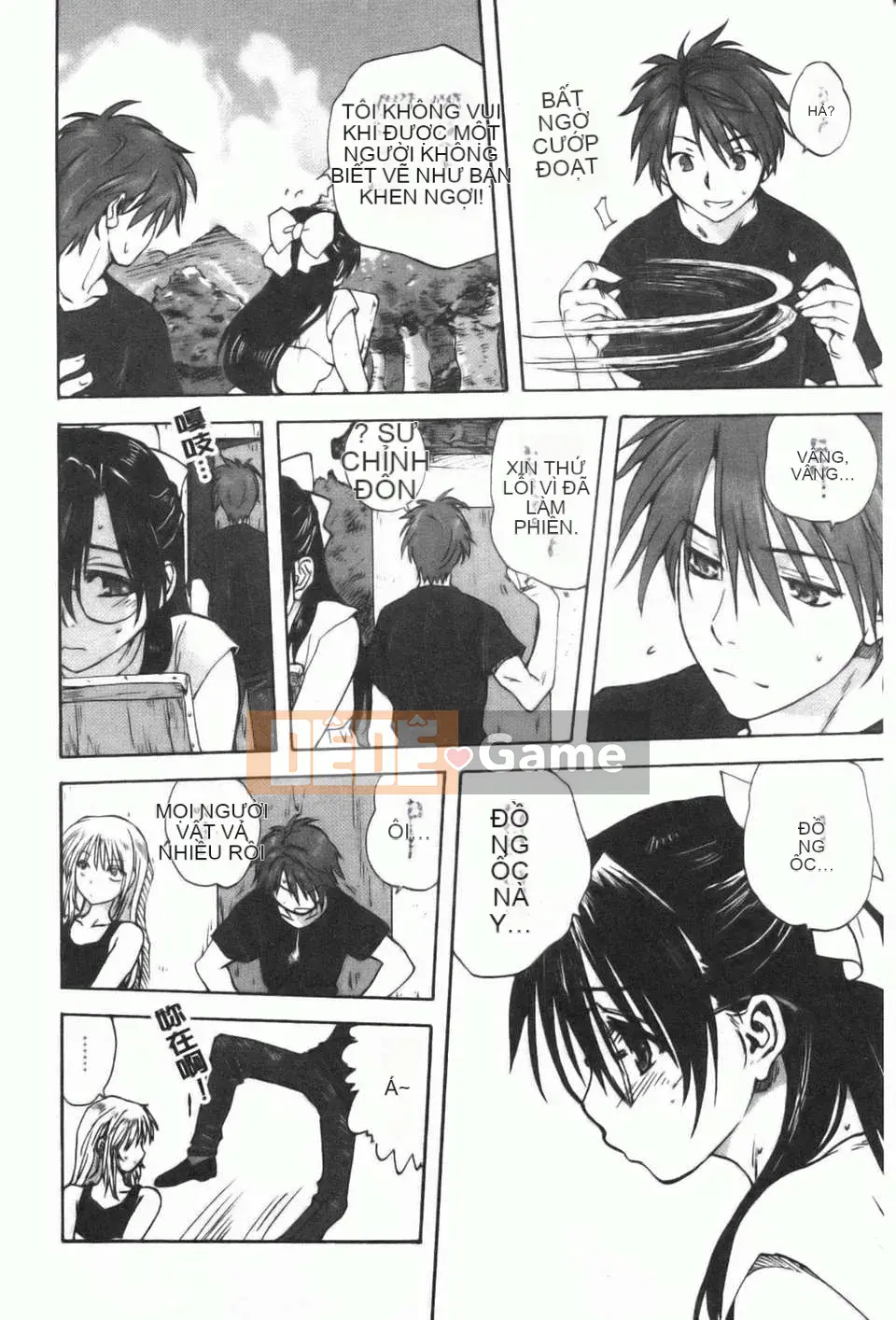 [Mitarashi Kousei] Kazoku Donburi