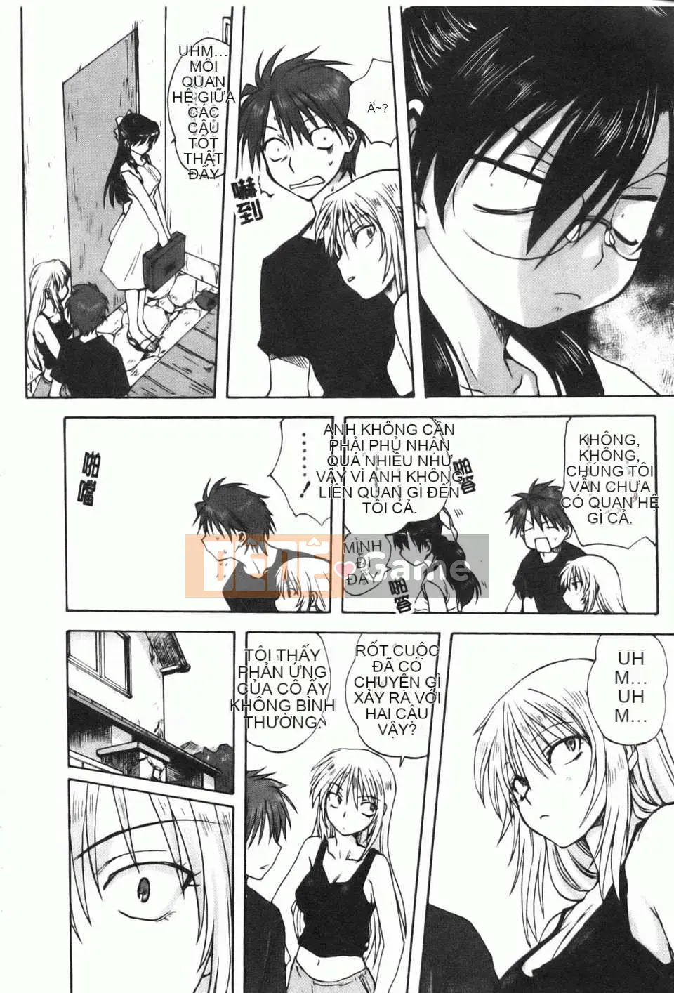 [Mitarashi Kousei] Kazoku Donburi