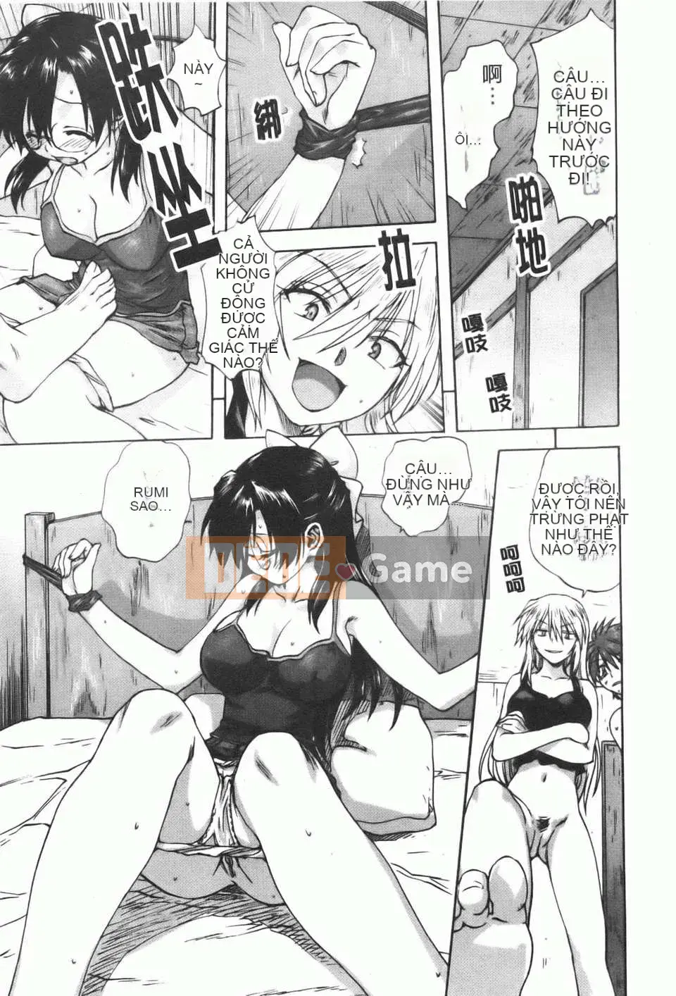 [Mitarashi Kousei] Kazoku Donburi