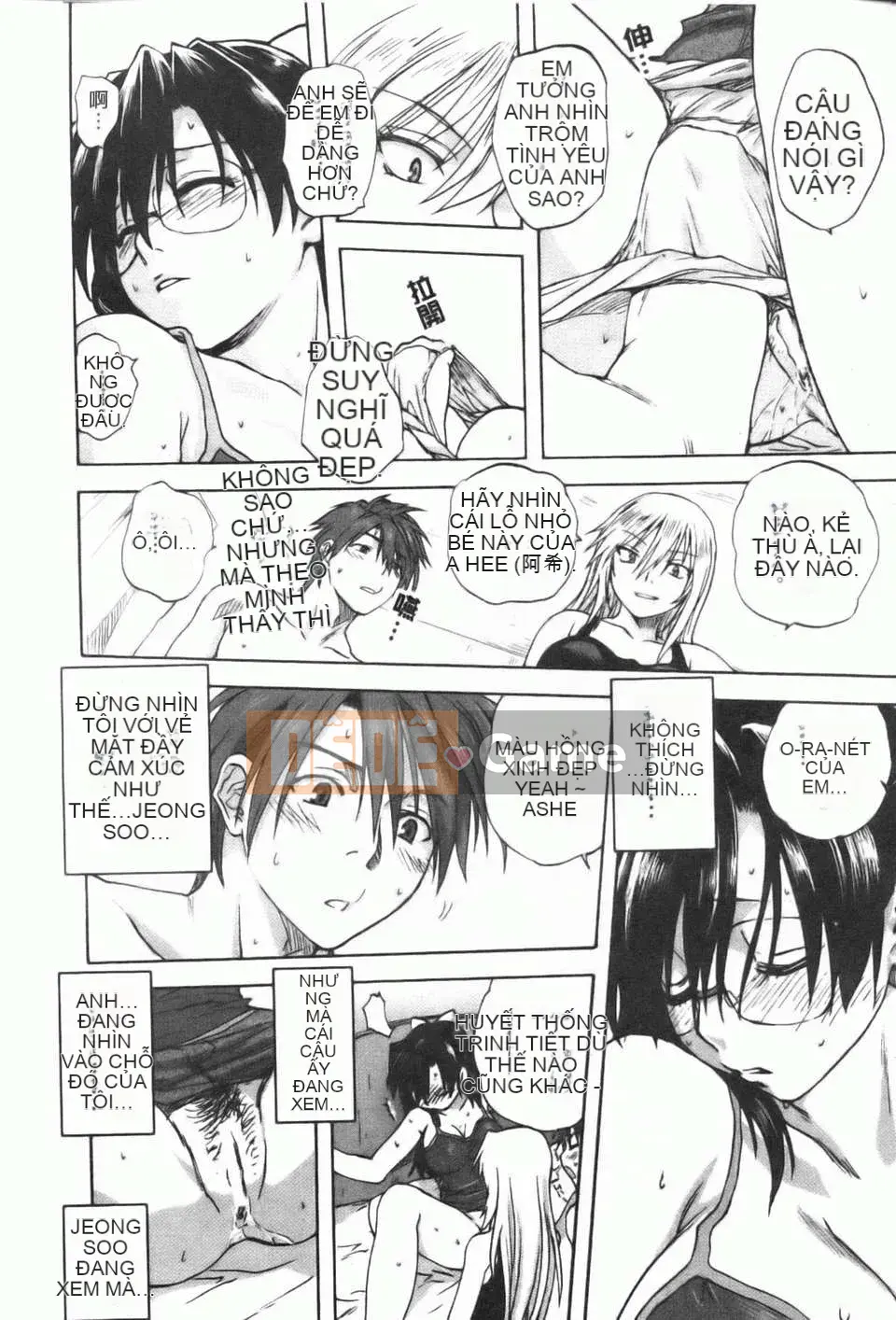 [Mitarashi Kousei] Kazoku Donburi