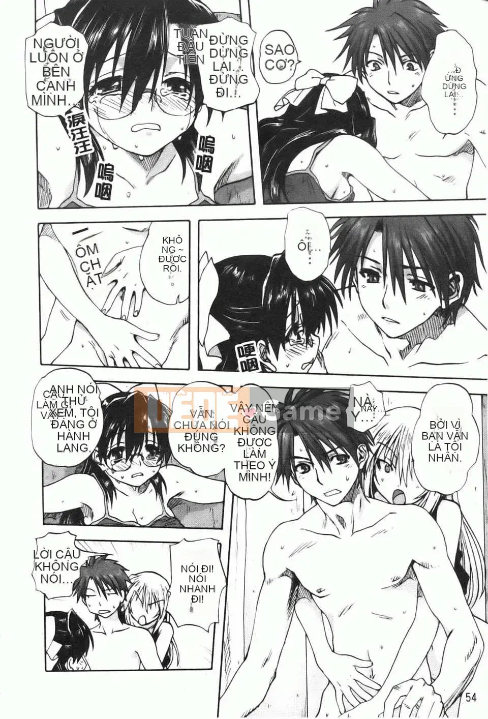 [Mitarashi Kousei] Kazoku Donburi