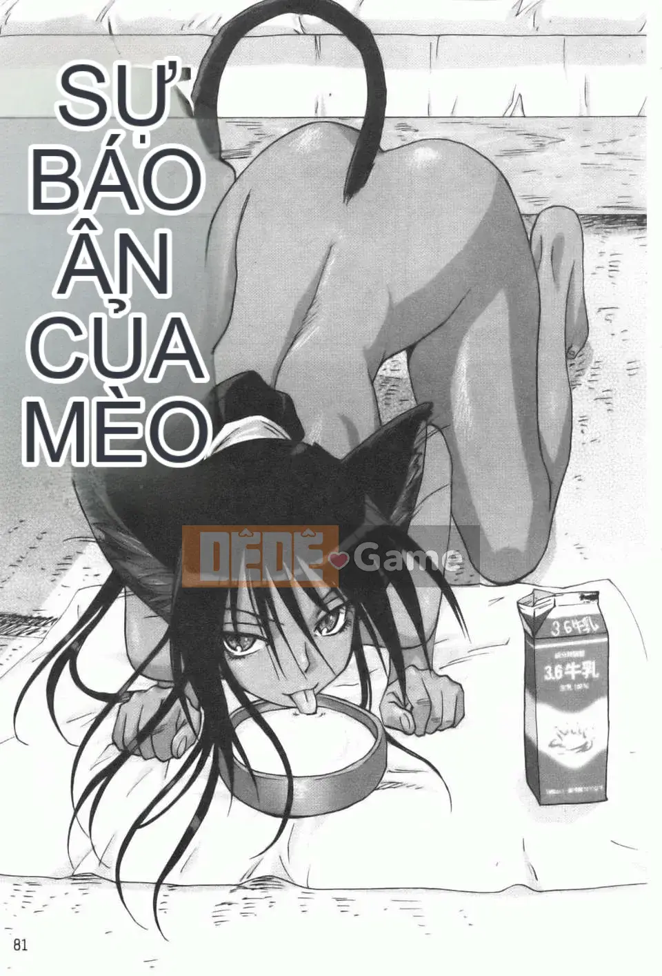 [Mitarashi Kousei] Kazoku Donburi